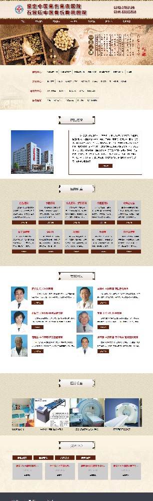 免费定州网站建设制作开发_免费定州网站优化排名推广_定州400电话办理申请哪家好-保定遨游公司报价多少钱-石家庄,唐山,天津,北京,长沙,上海,武汉,福州,重庆,南昌,广州,南宁,成都