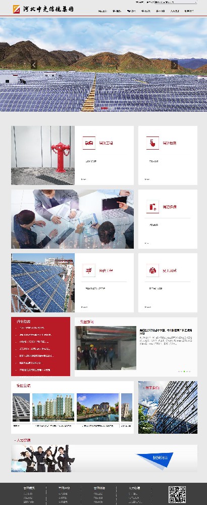 免费北京通州网站建设制作开发 免费北京通州网站优化排名推广 北京通州400电话办理申请哪家好 保定遨游公司报价多少钱 石家庄,唐山,天津,北京,长沙,上海,武汉,福州,重庆,南昌,广州,南宁,成都
